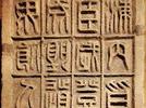 El origen e historia de la imprenta
