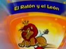 El león y el ratón 